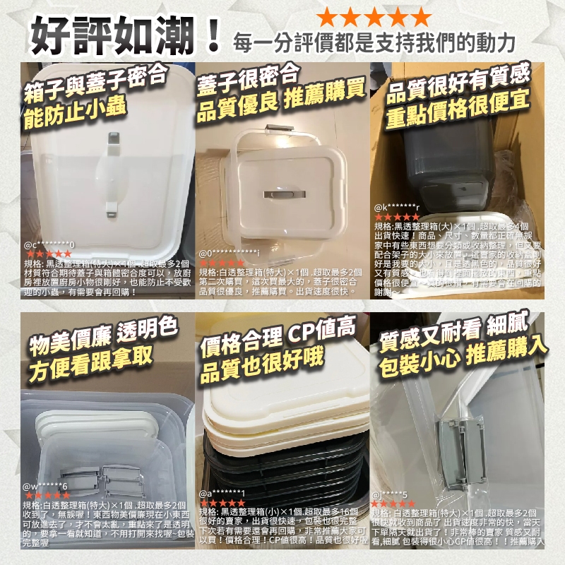 上掀蓋整理箱 衣物收納 玩具收納盒 衣物整理箱
