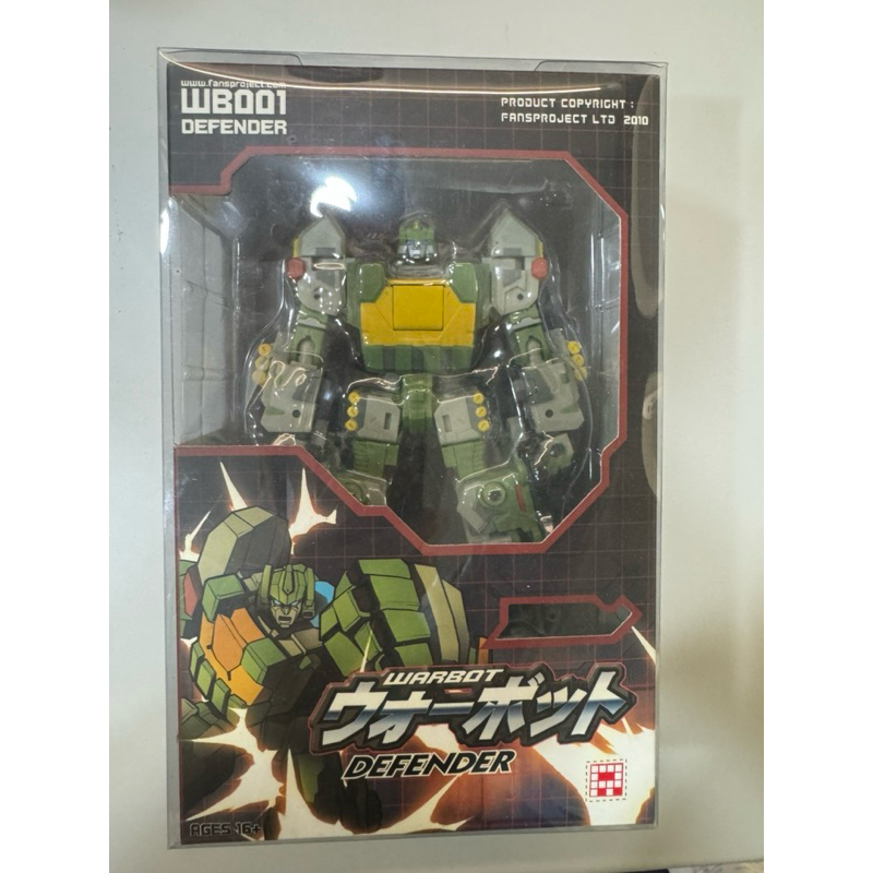 變形金剛 第三方 Fansproject FPJ Warbot WB001 Defender (Springer 彈簧) | 蝦皮購物