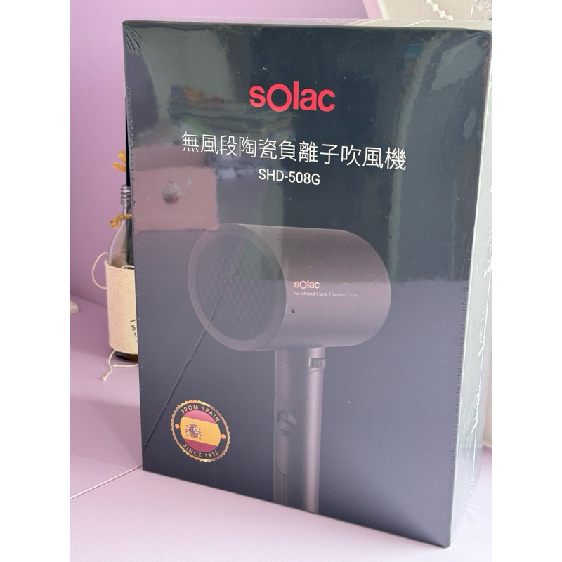 Solac 無風段陶瓷負離子吹風機 | 蝦皮購物