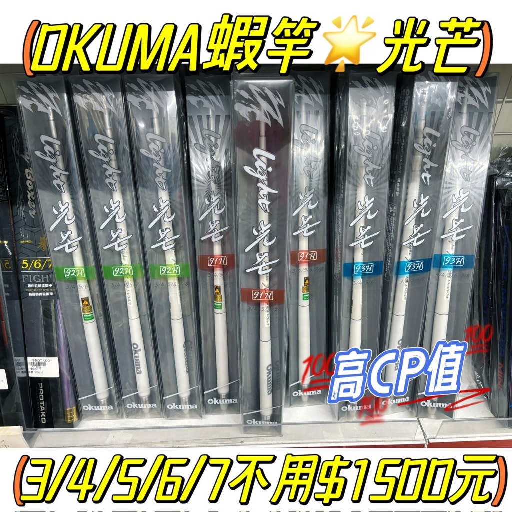 34567 - 優惠推薦 - 2026年6月 | 蝦皮購物台灣