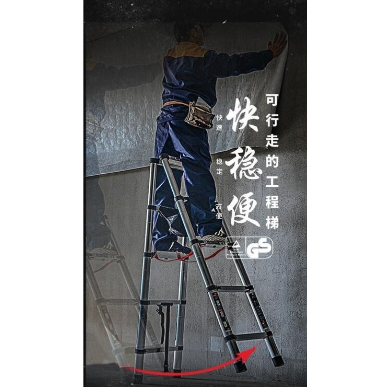 宅配到府 工程梯 摺疊 拉梯 A字梯 行走梯 伸縮梯 萬用梯摺疊 家用梯子 限二十台促銷 電銲鋁合金梯 三聯發票 免運 | 蝦皮購物