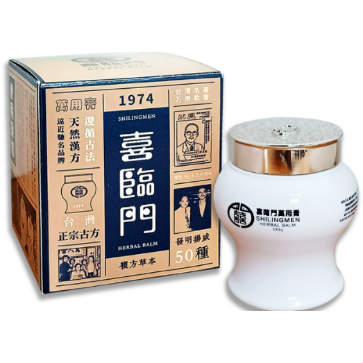 喜臨門萬用膏涼感款一般款100g護膚霜萬用膏滋潤修護肌膚富貴手