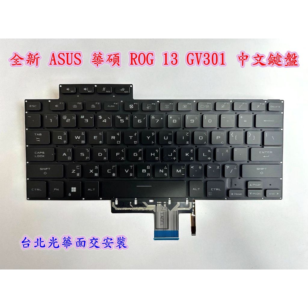 Tastiera Retroilluminata Sostitutiva Per ASUS ROG Flow X13 GV301 (US Layout) - Foto 6