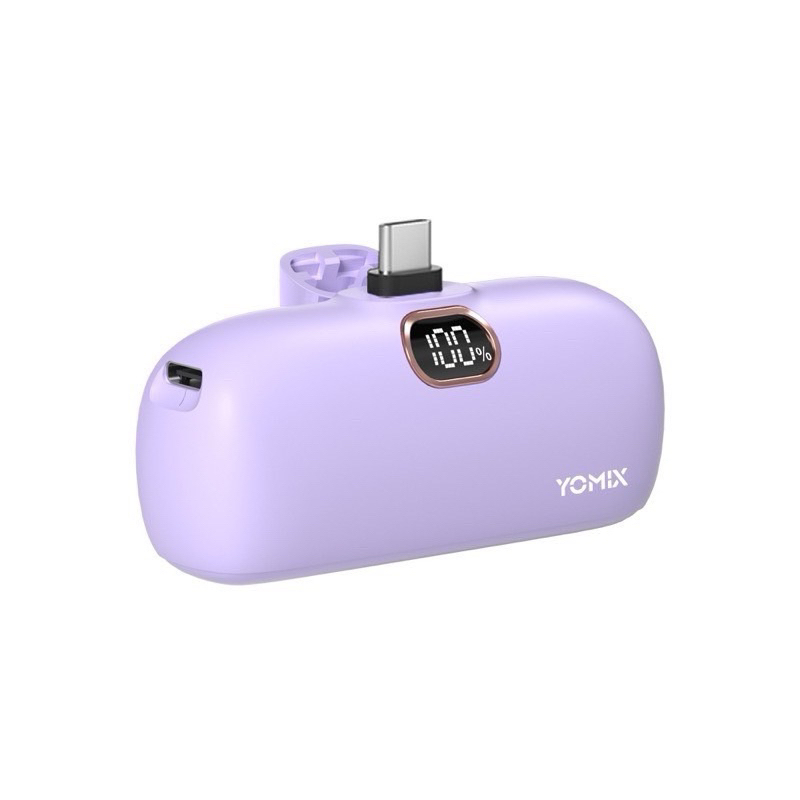 【YOMIX 優迷】4800mAh 20W Type-C快充直插口袋行動電源(iPhone15/安卓適用) 風鈴紫色 | 蝦皮購物