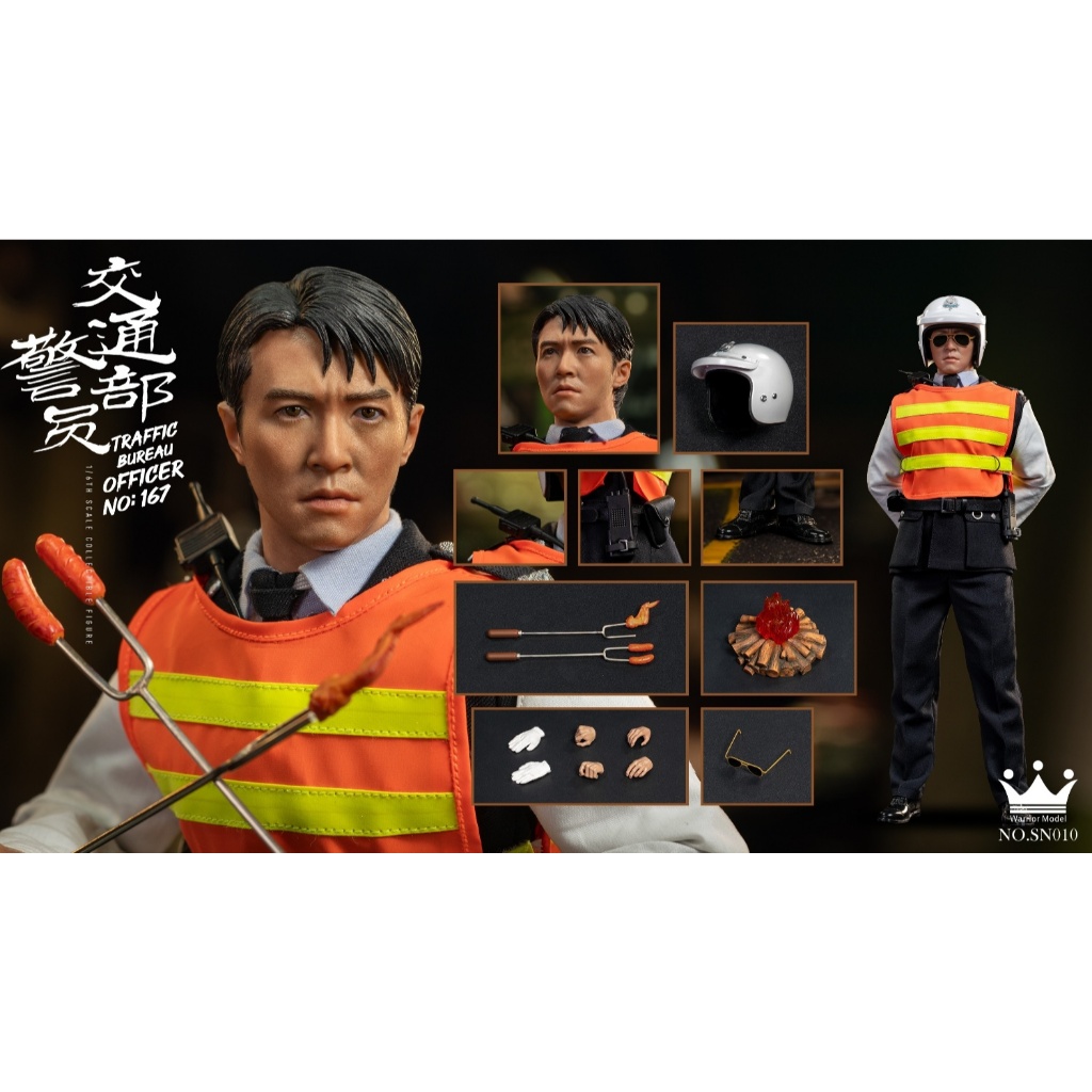 Warrior Model: 1/6 90年代皇家香港員警交通部警員周Sir NO