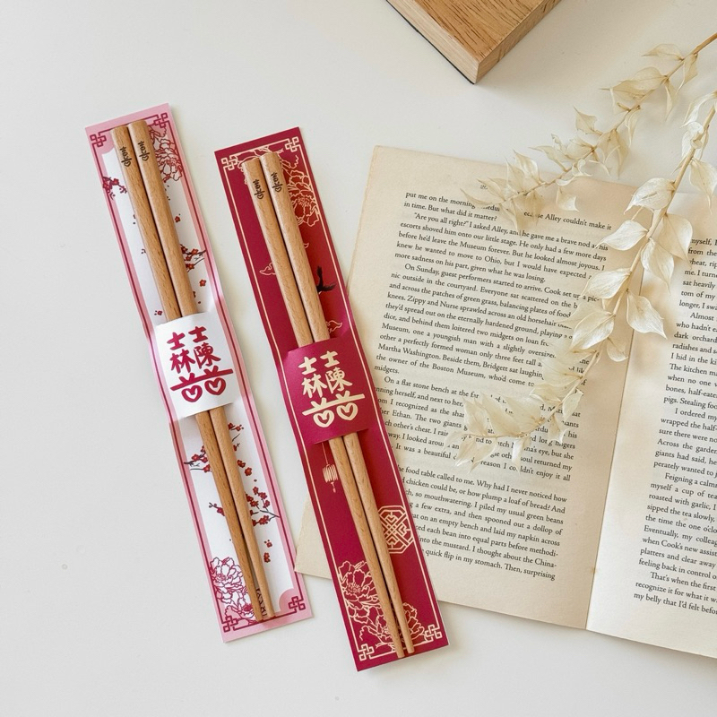 婚禮小物-手寫囍字實木餐筷組(含包裝)/位上禮/捧花禮/二進禮/筷子 | 蝦皮購物