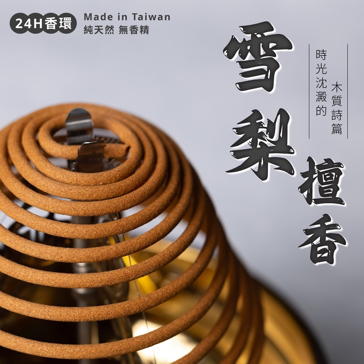 杏美製香HM-您所尋找的天然好香, 線上商店 | 蝦皮購物