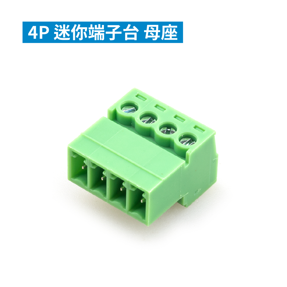 PCB 3.81 5.08mm EDGRK 綠色端子台 接線端子台 迷你端子台母座 插拔式接線端子 2~8P 種類齊全 | 蝦皮購物