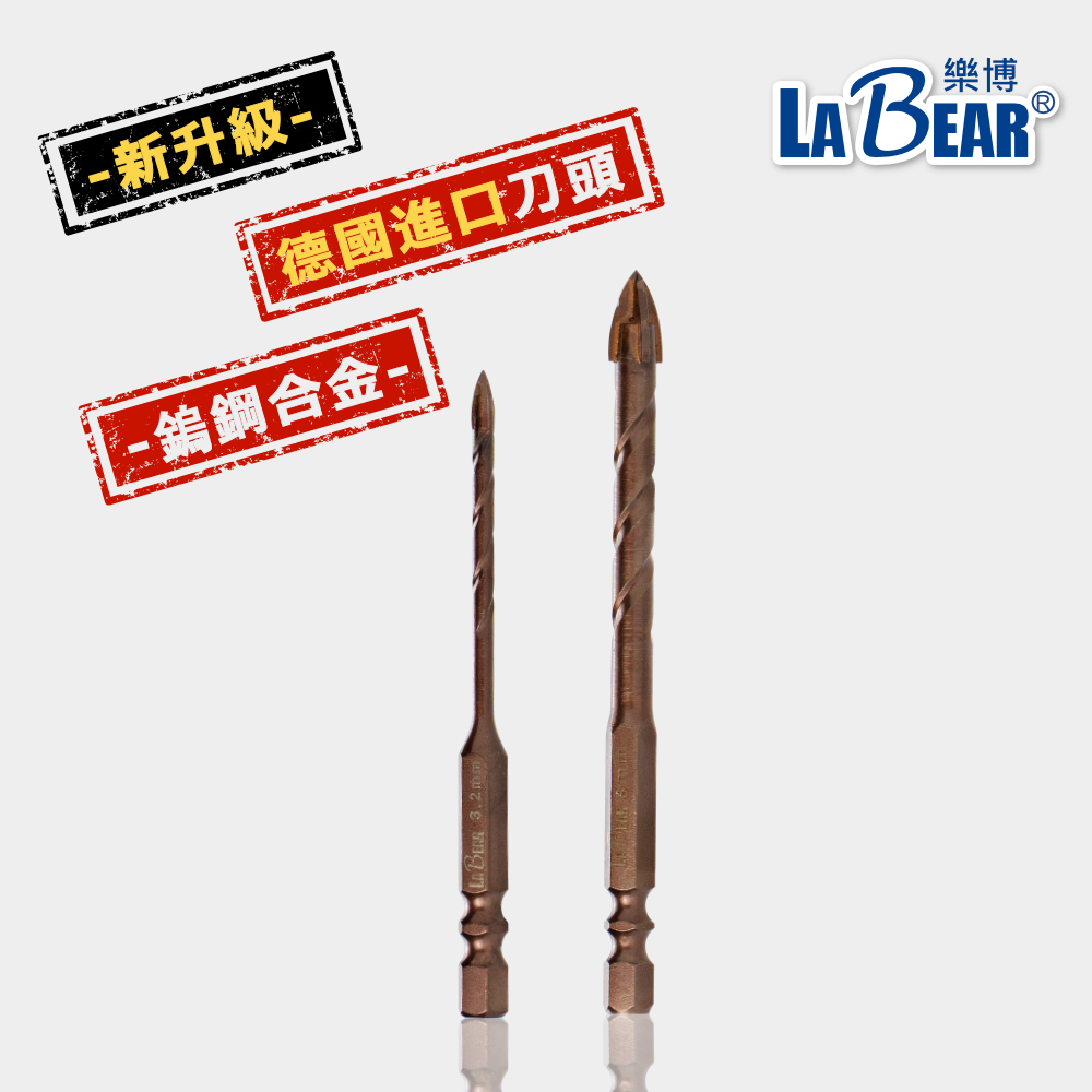 尺八　溪山銘　1尺8寸　7孔 LaBear】十字刃水泥鑽十字鑽3.2-12.7mm 鎢鋼刀頭霸王鑽十字開孔