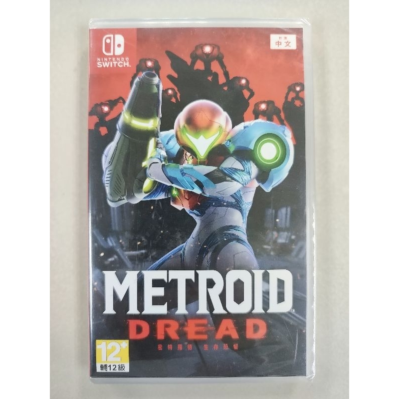Metroid Dread Switch (Neu (gemäss Beschreibung)) in St. Gallen für CHF
