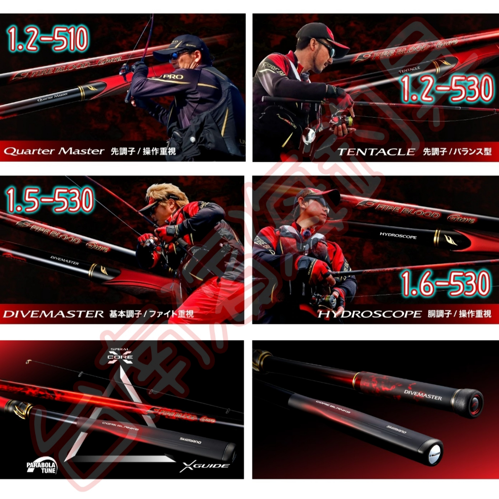 格安！SHIMANO BB-X & FIREBLOOD 釣り糸セット7点セット 格安！SHIMANO BB-X & FIREBLOOD 釣り糸セット7点セット SHIMANO 2024
