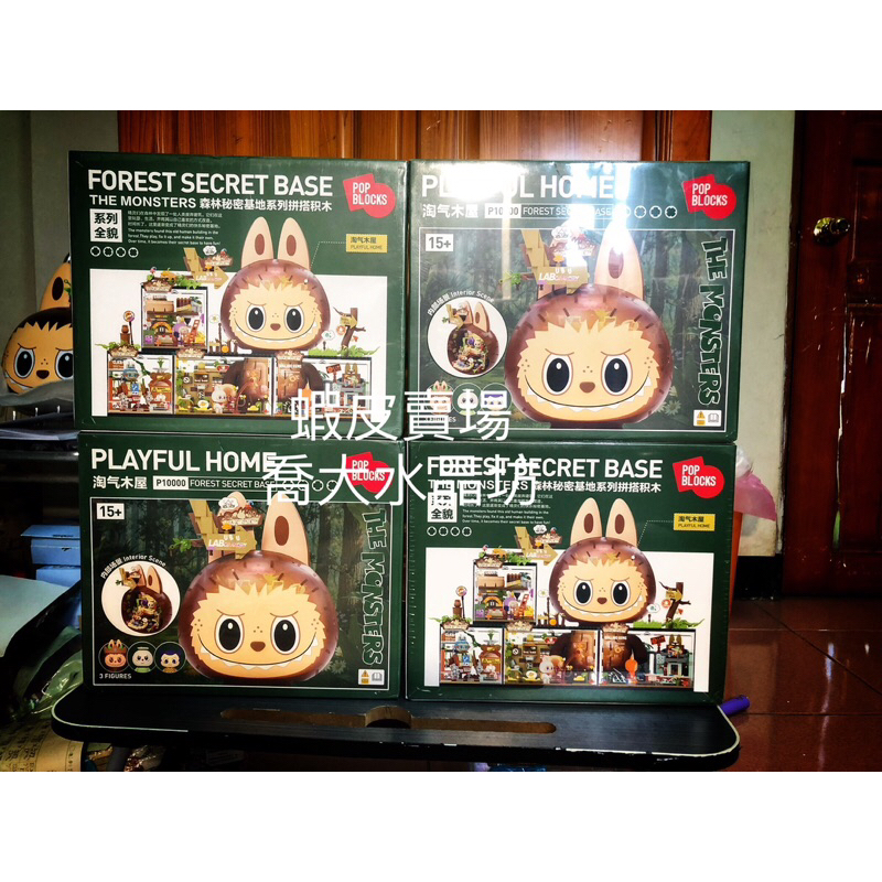 Amazon.co.jp: ?POPMART?monsters?LABUBU?森林秘密基地 YAYA等付