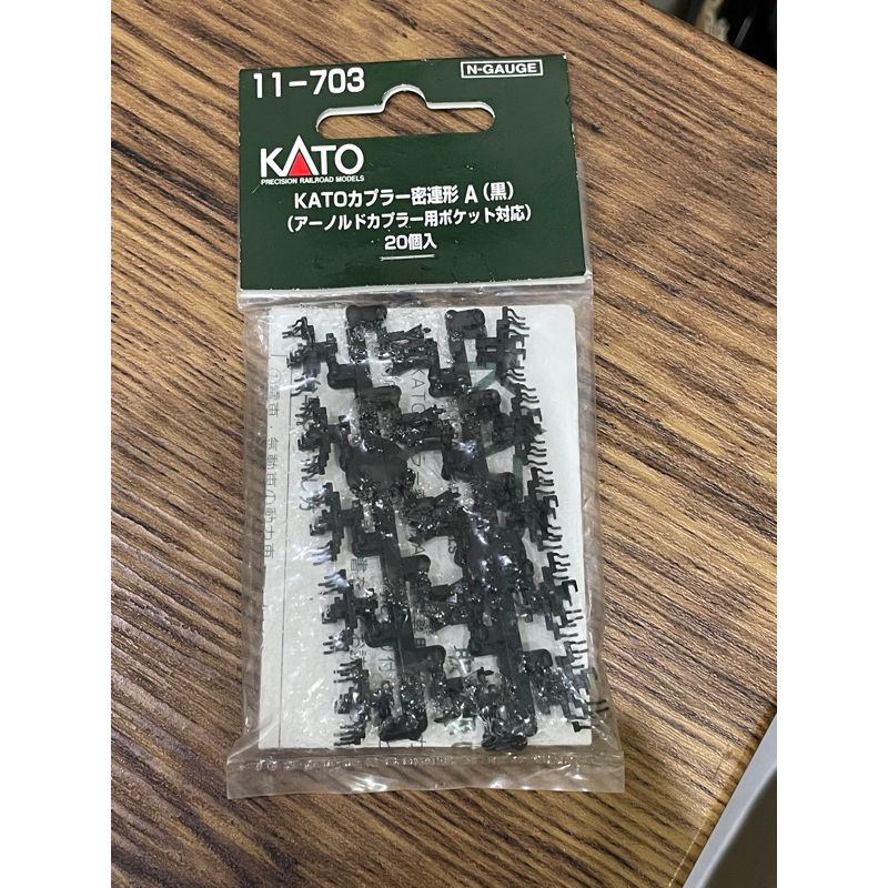 Kato 11-703 Typ A Kupplungen Mit Bremsleitungen - 20 Stück Für Modellbau