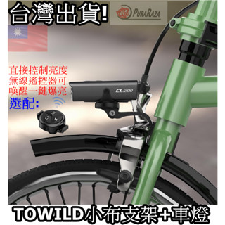 韓国ブランド通販サイト 台湾製BROMPTON 元M3L 現S3E（Brompton S3L - High Achievers） 自転車本体