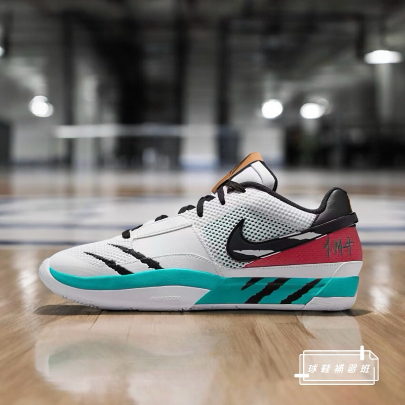 シューズ(男性用) NIKE JA1 SCRATCH EP Nike Ja 1 EP 