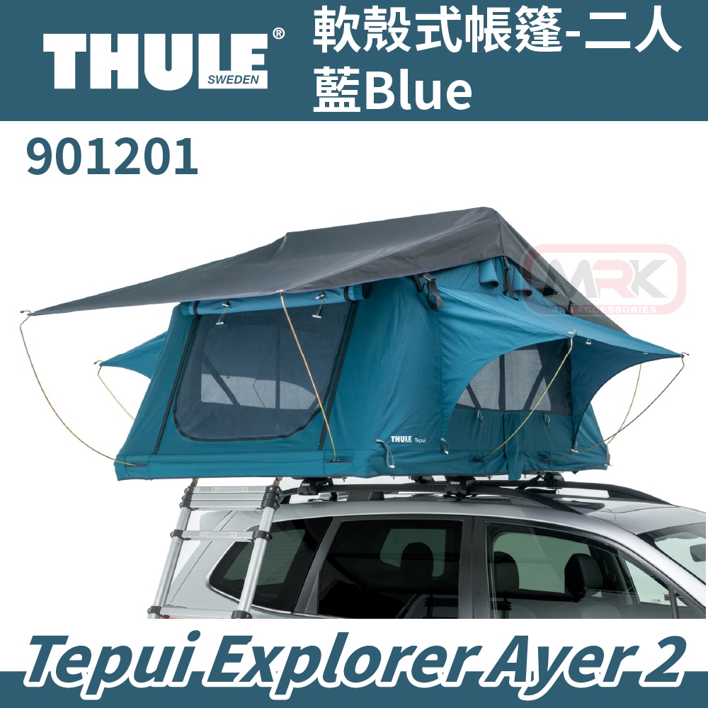 【MRK】[現貨] 都樂 Thule Ayer 2人帳 軟殼式帳篷 車頂帳 藍 901201 | 蝦皮購物