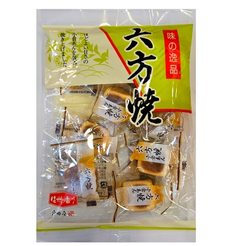 戶田屋 六方燒 綜合和果子 | 蝦皮購物