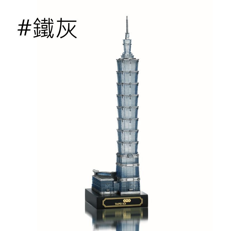 台北101 模型　1/2500 台湾 Amazon.com: 日本桌面開發Geocraper 地標單位台北101 1/2500