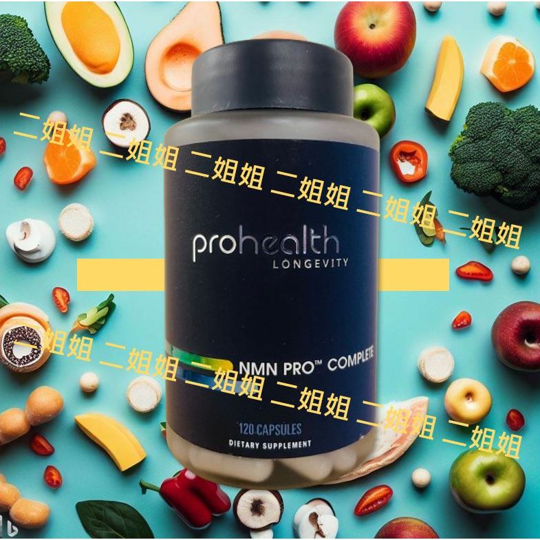 優惠即將結束4/8起調漲ProHealth NMN Pro 1000/ Pro Complete / Liposomal | 蝦皮購物