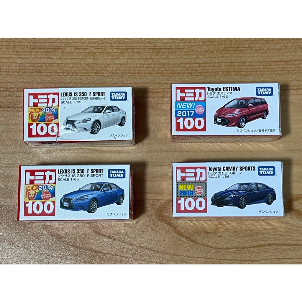 Tomica No.31, 1/64 Toyota Camry Sports Unmarked Police Car (With 2022 NEW Sticker) | Singapore