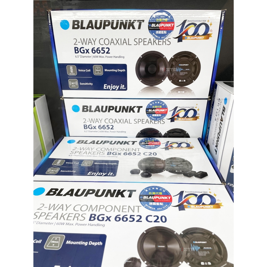 音仕達汽車音響 BLAUPUNKT 德國藍點 BGX 6652 6.5吋二音路同軸喇叭 台灣總代理公司貨正品 六吋半 | 蝦皮購物