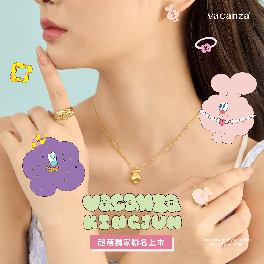 vacanza｜純鋼｜聯名‧KINGJUN｜蠢兔、病毒花、BT星人限定款#現貨免運 | 蝦皮購物