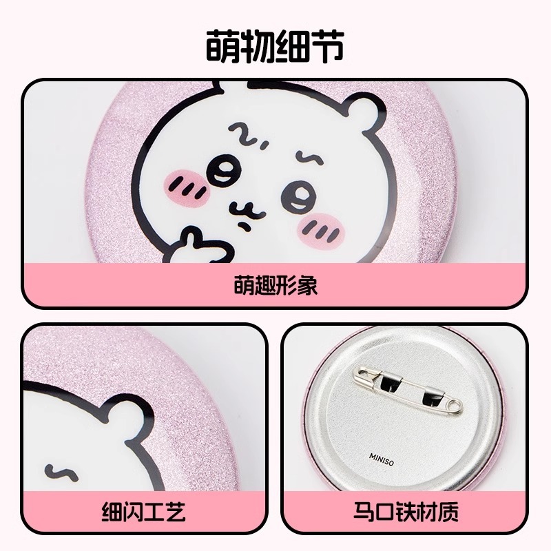 chiikawa.nook♡日本代購♡景品批發♡ | 🖤5月景品訂購：35cm黑