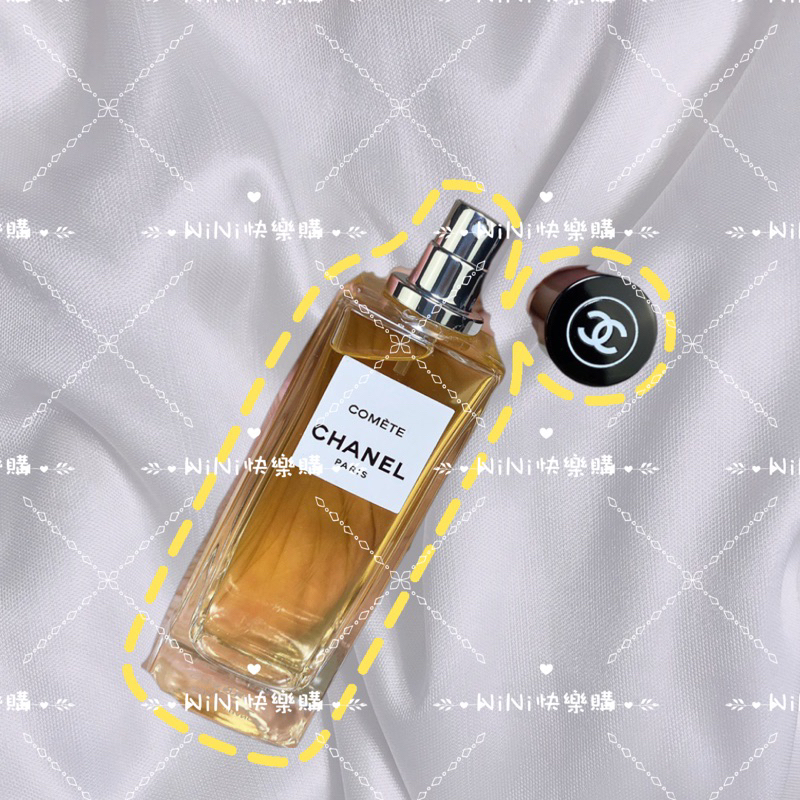 代購下單需確認Chanel香奈兒COMÈTE幸運星辰香水75ml 精品香水系列EDP中