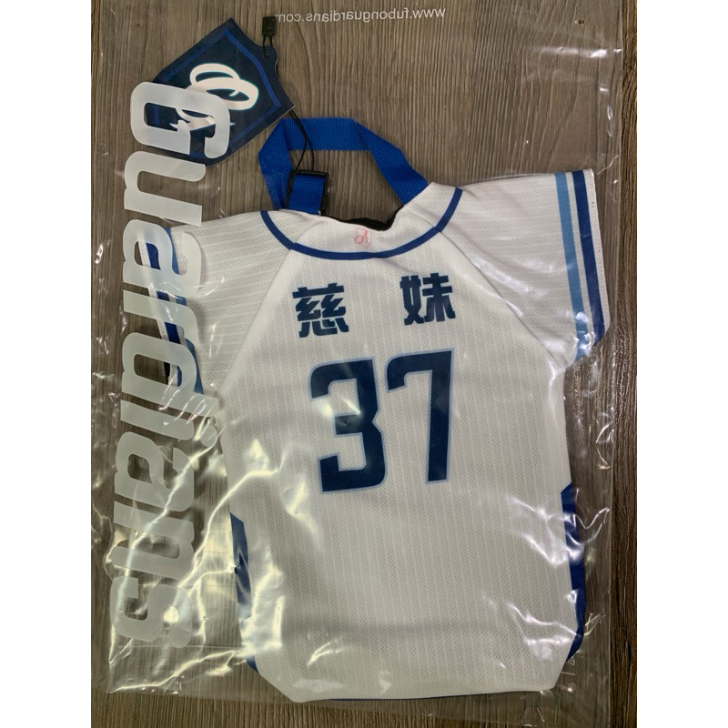 慈妹fubon angels 毛巾球衣抱枕抱枕球衣2022 2023 2024 富邦悍將