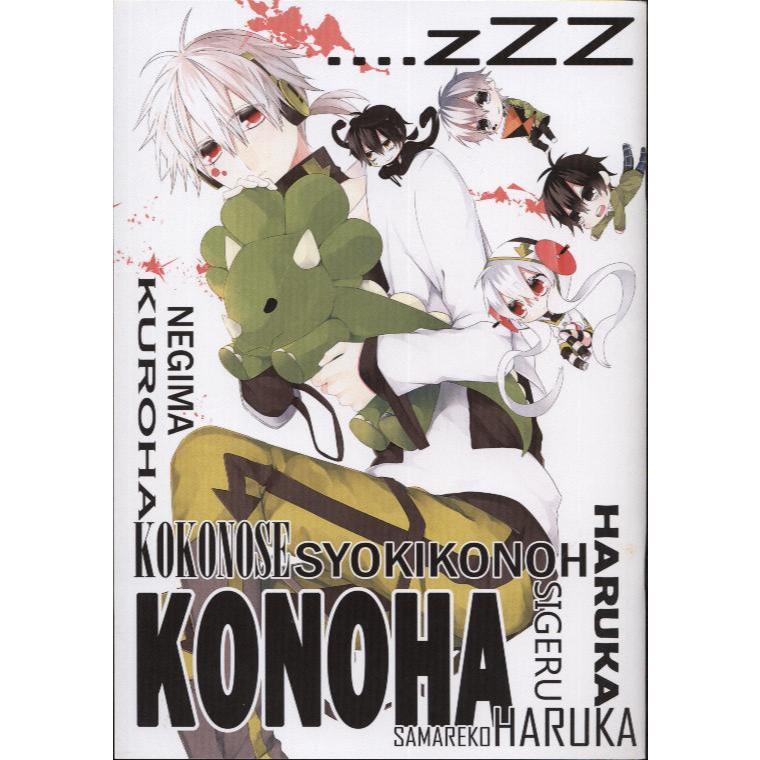 陽炎計畫 同人本 全彩插畫本 插圖本 KONOHA 中心 鳳梨 本子 二創 同人誌 現貨 陽炎project 陽炎計劃 | 蝦皮購物