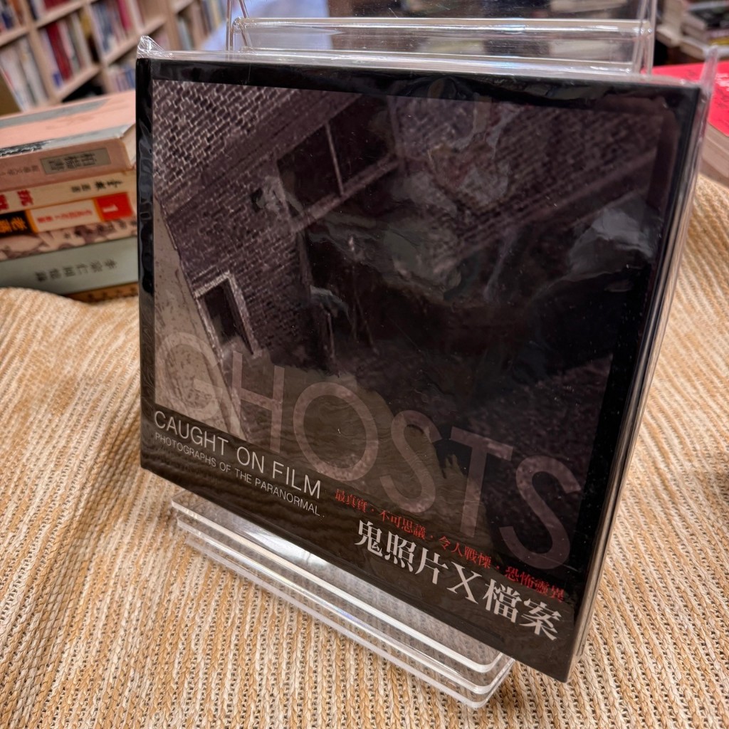 GHOSTS！鬼照片X檔案｜漢宇國際｜Melvyn Willan｜上書口黃斑、無劃記、無破損 | 蝦皮購物