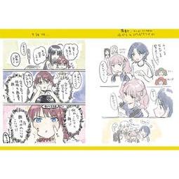 現貨C104 手島nari ガールズバンドクライ本Girls Band Cry GBC