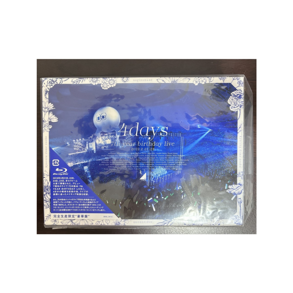 乃木坂467thyear birthday live 他 乃木坂46 7th YEAR BIRTHDAY LIVE 2019.2.21-24 KYOCERA DOME