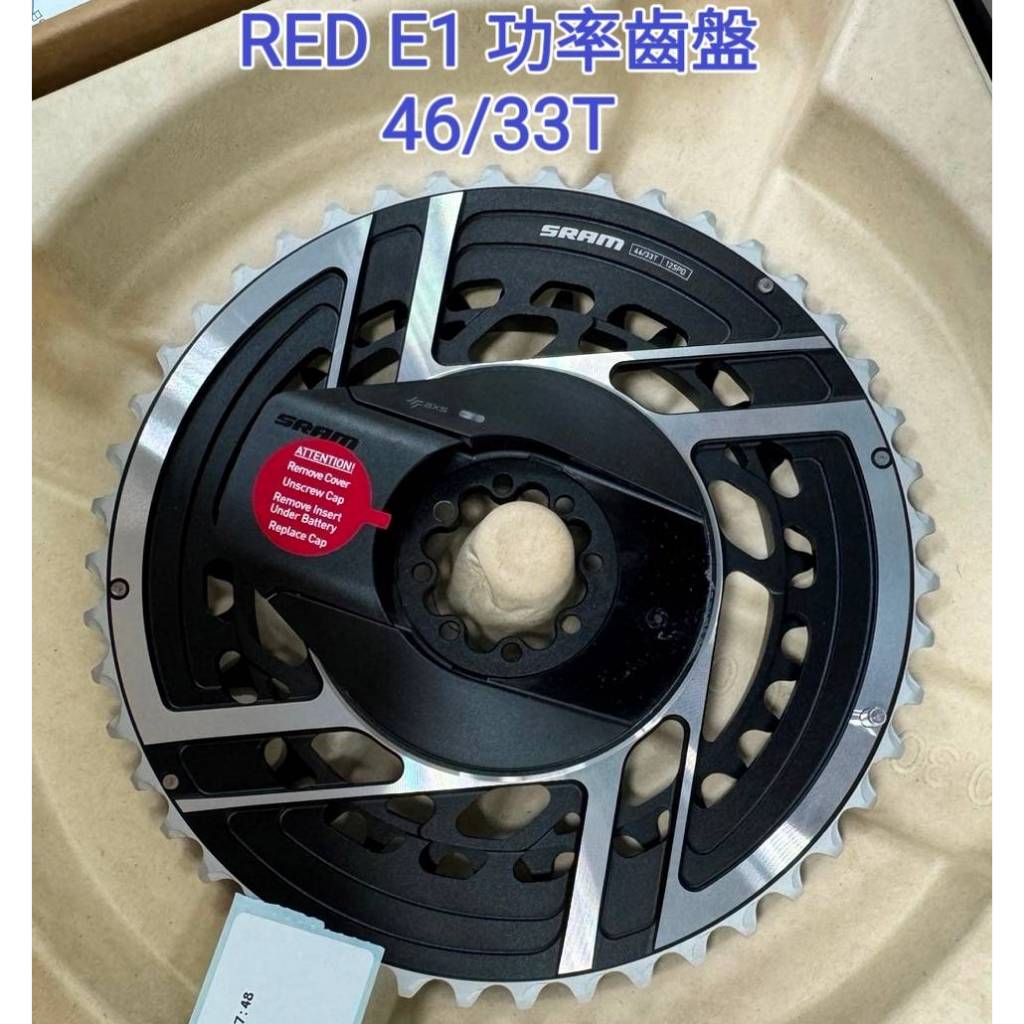 Pédalier capteur de puissance SRAM Red XPLR E1 AXS DUB Wide 12-13V TM 42D