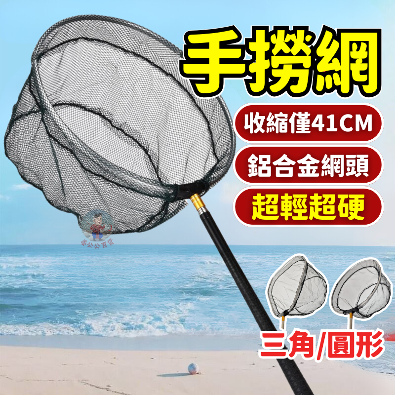 網 - 優惠推薦 - 2026年6月 | 蝦皮購物台灣