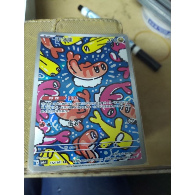 寶可夢集換式卡牌米立龍ar | 蝦皮購物