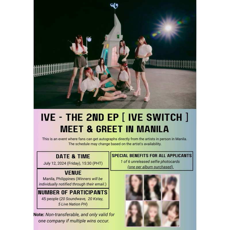 預購】IVE switch soundwave sw 7.0 8.0 9.0 香港馬尼拉幸運卡簽