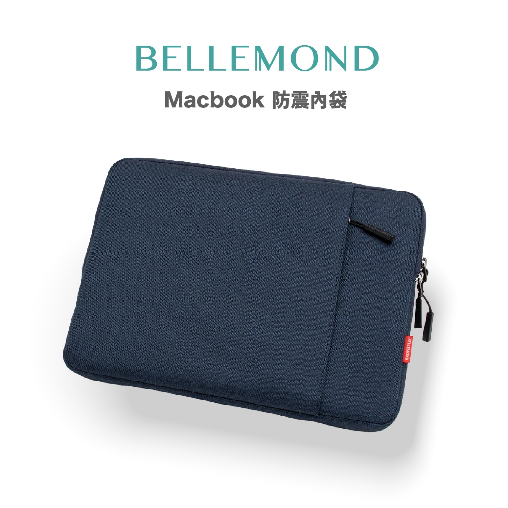 【加也】Bellemond 360系列 完全防震 電腦包 、筆電包 日本YKK拉鏈 防震邊條 限用Macbook Air | 蝦皮購物