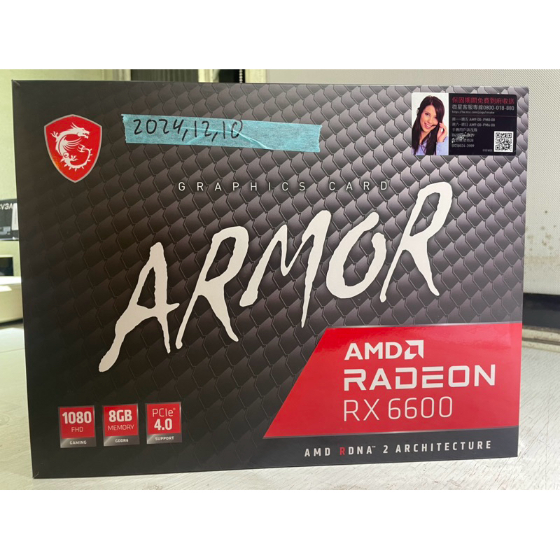 MSI RX6600 8GB | 蝦皮購物