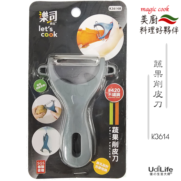 蔬果削皮刀 雙向削皮刀 蔬果削皮器 日食陶瓷削皮刀 瓜刨 削皮刀 削皮器 雙向刀刃 陶瓷刨刀【收美】 | 蝦皮購物