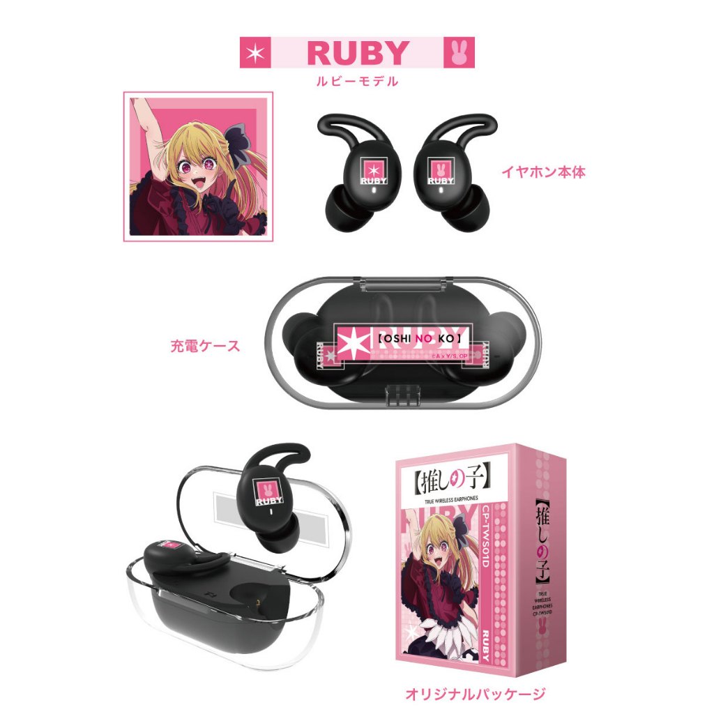 ·Mine公仔·日版ONKYO 我推的孩子阿奎亞露比有馬佳奈MEM CYO ·Mine公仔·日版ONKYO 我推的孩子阿奎亞露比有馬佳奈MEM CYO