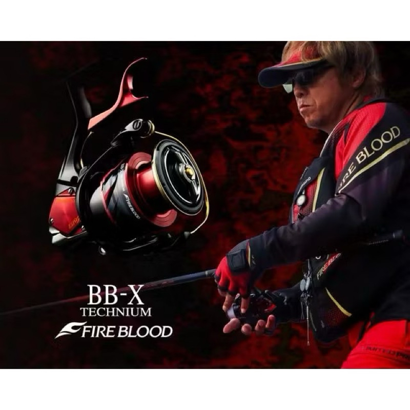 拓源釣具）SHIMANO 24 BB-X TECHNIUM FIRE BLOOD 熱血牛鐵牛限定手煞車