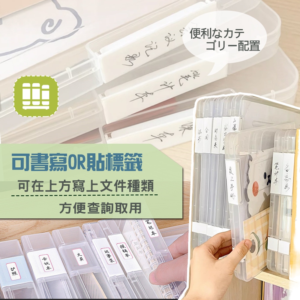 現貨 A4文件盒 無印風 防水 文件收納盒 資料夾 文件夾 收納盒 紙張收納 文件收納 考卷收納 整理盒【H412】 | 蝦皮購物
