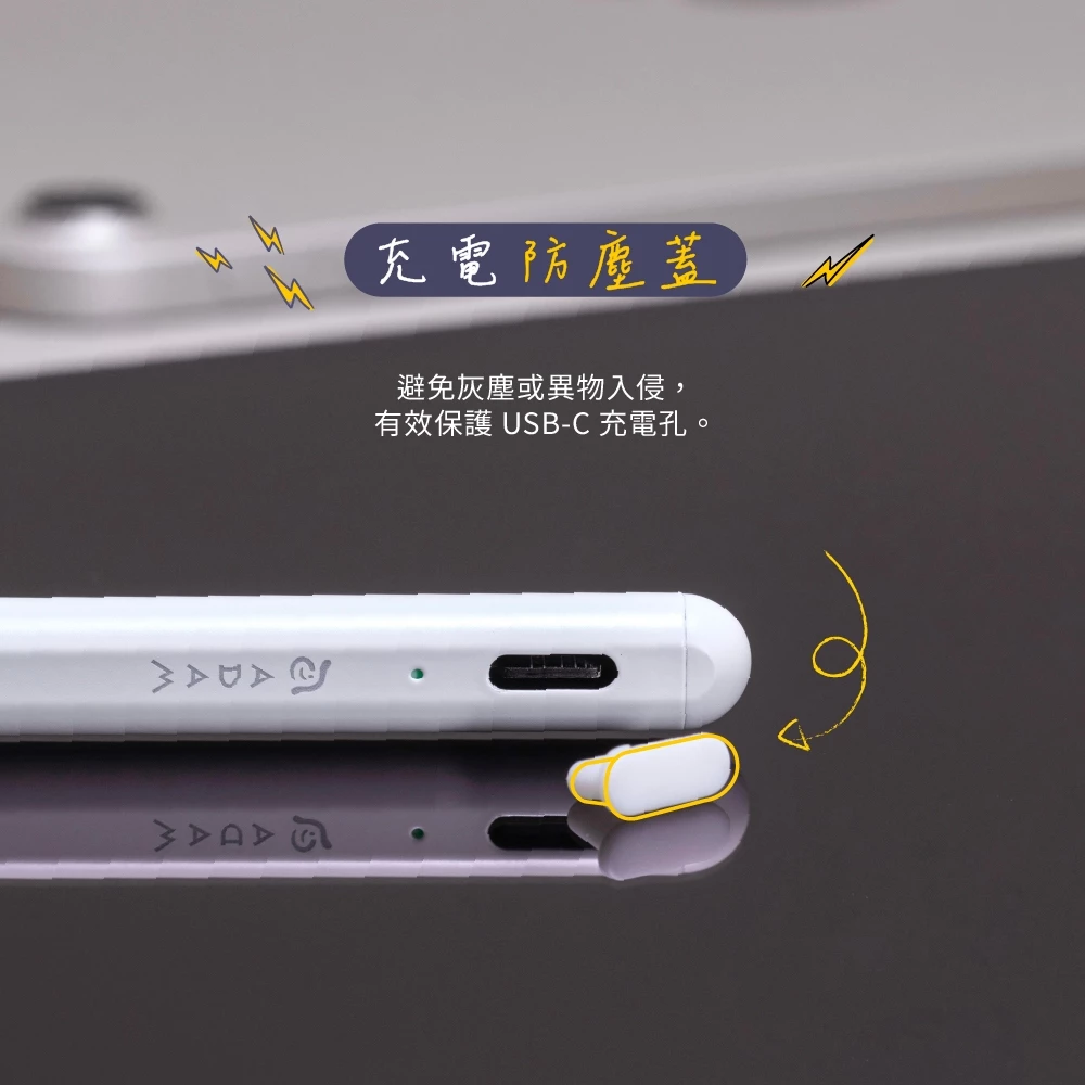 ADAM PEN II 石墨烯 2018 ~ 2022 年間的 iPad (不含 iPad 10) 主動式觸控筆, 白