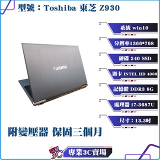 T02C【美品】東芝 薄型Core-i3第7世代/16GB/SSD512GB w T02C【美品】東芝 薄型Core-i3第7世代/16GB/SSD512GB a - メルカリ