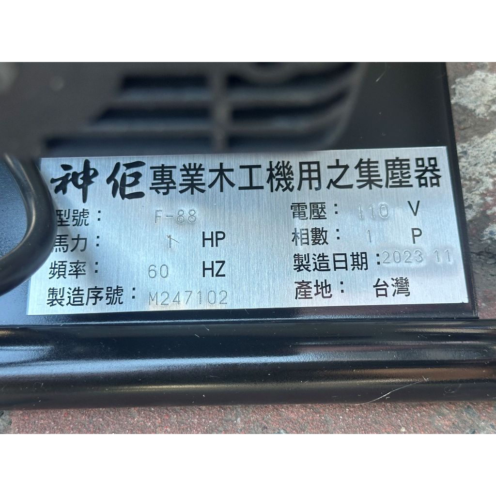 木工用集塵機（859） Amazon | 木工用集塵機 | 集じん機