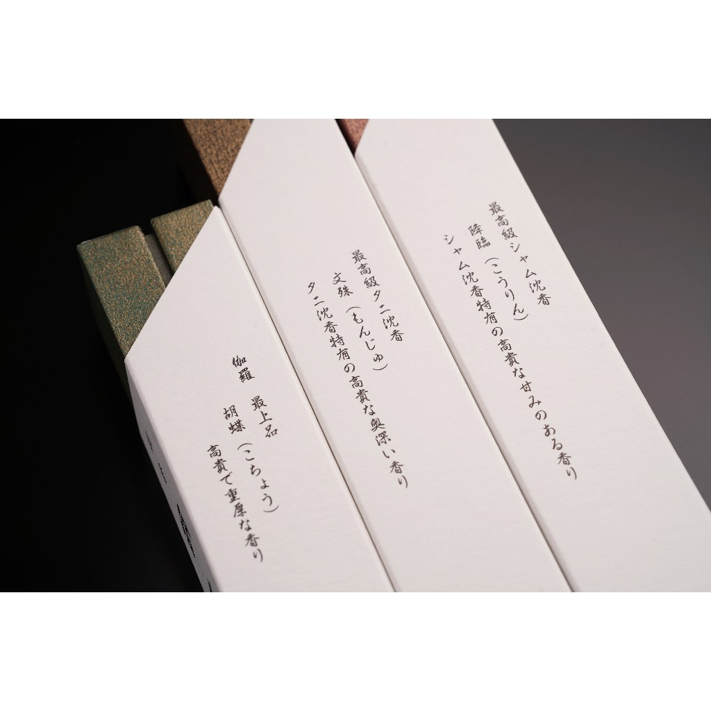 香彩堂KOUSAIDO 最高級 タニ沈香 文殊 線香 【公式通販】