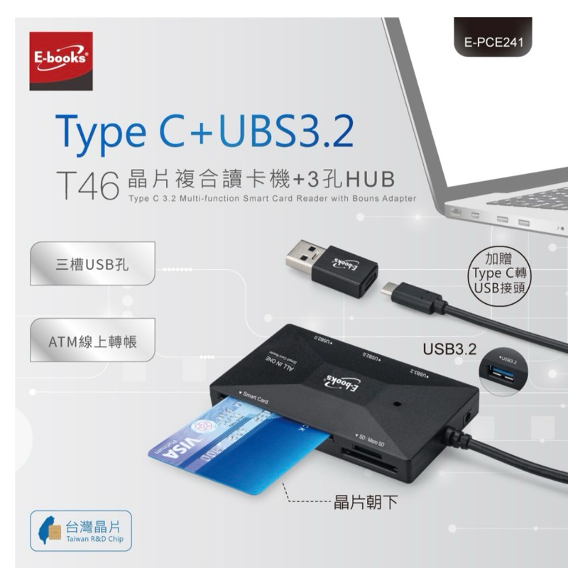 金買佳【E-books】T46 TypeC+USB3.2晶片複合讀卡機+3孔HUB 讀卡機 | 蝦皮購物