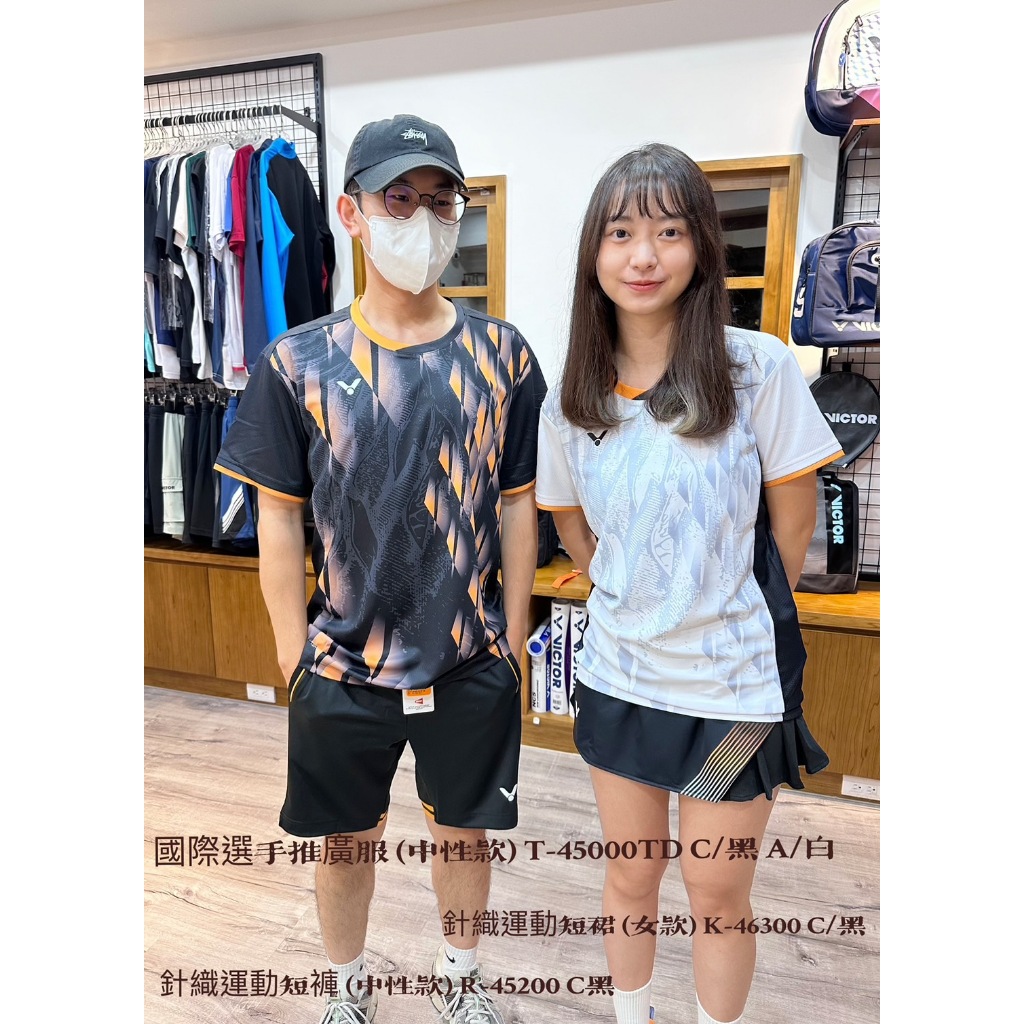 ASICS CUP亞瑟士盃排球錦標賽10週年日本國家級選手柳田將洋首度來台參賽- ZEEK玩家誌