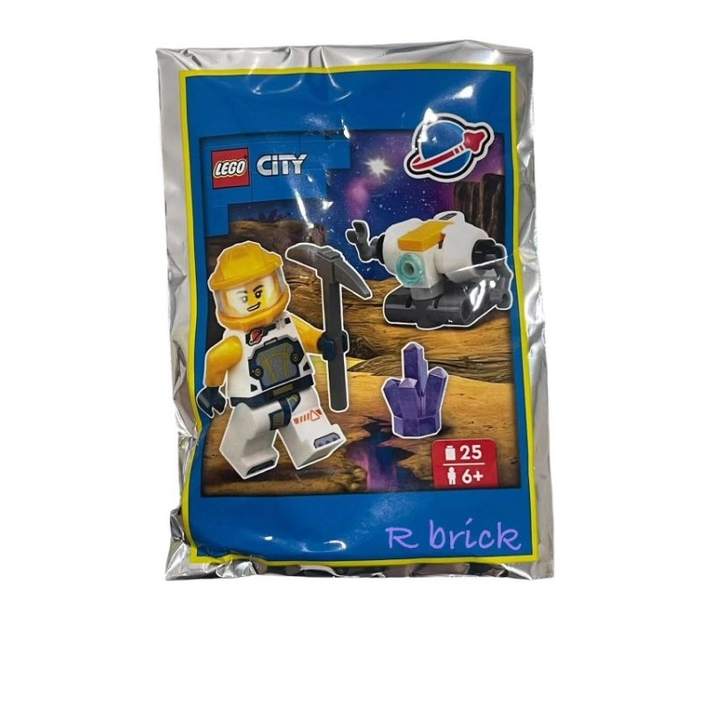 樂高 LEGO 952405 城市系列 太空人與機器人 Polybag 全新未拆 | 蝦皮購物